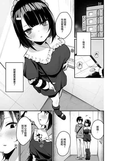 第3页图