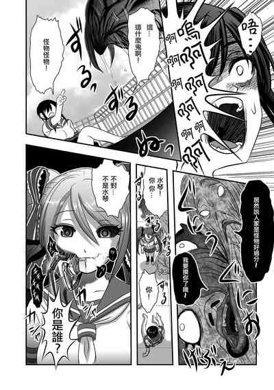 第23页图