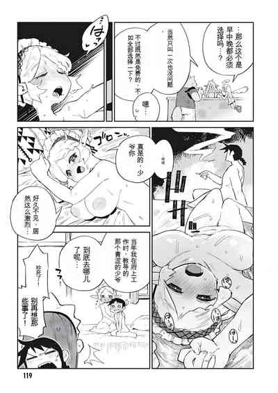 第15頁圖
