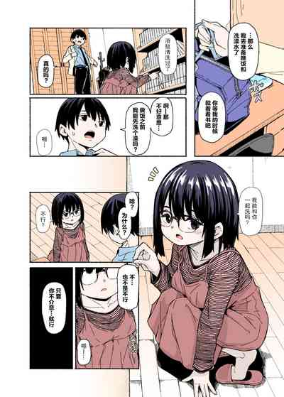 第3页图