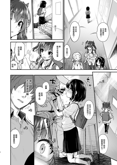 第3頁圖