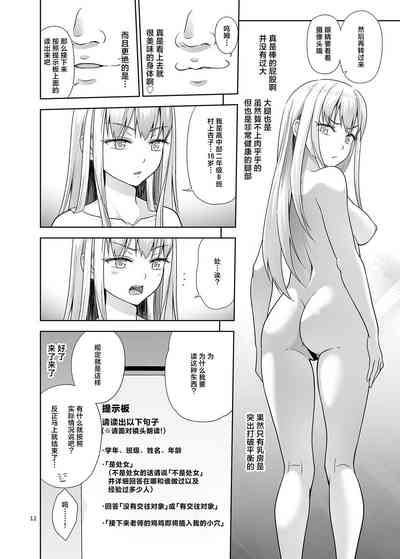 第11页图