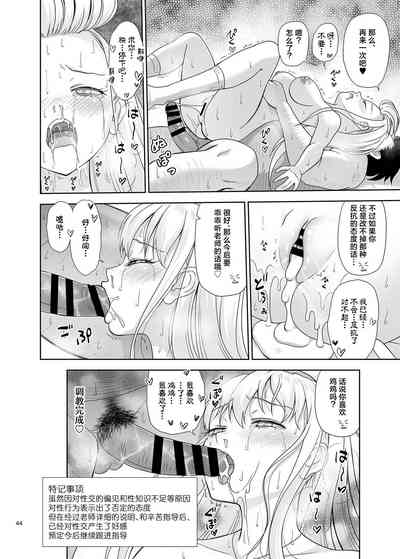 第43页图