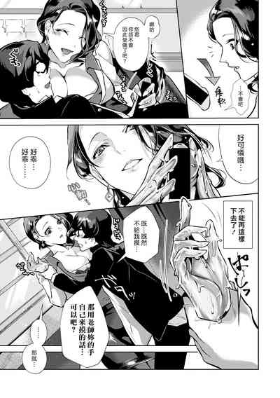 第7页图
