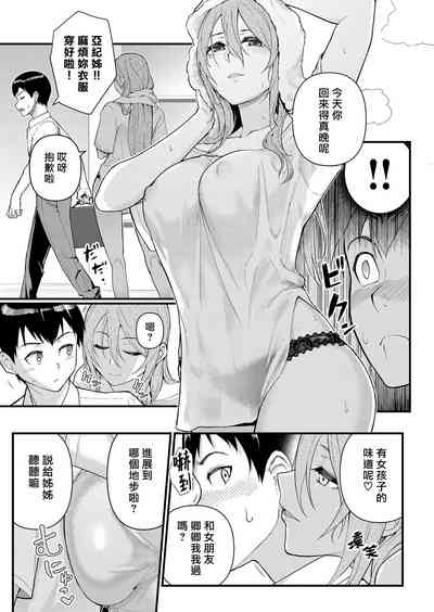 第11页图