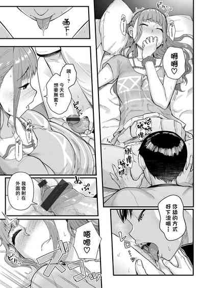 第19页图
