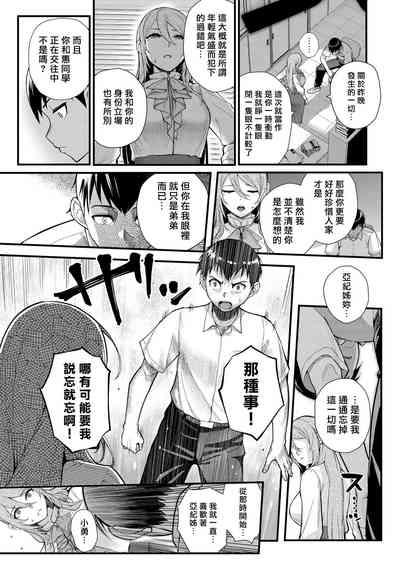 第39页图