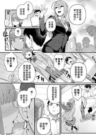 第7页图