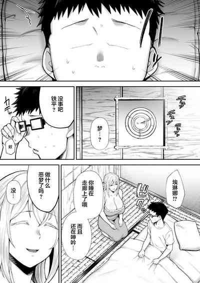 第99頁圖