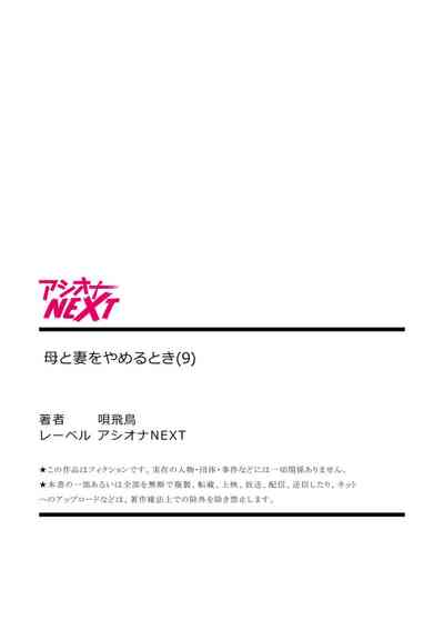 第243頁圖