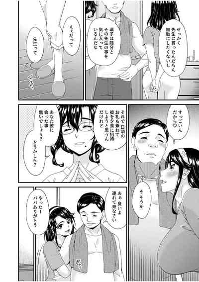 第251頁圖