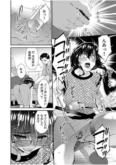 第255頁圖
