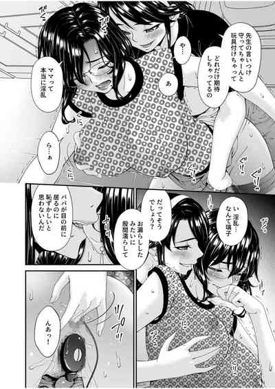 第259頁圖