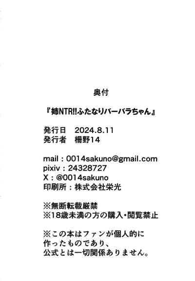 第23頁圖