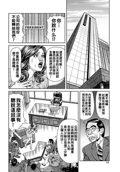 第91页图