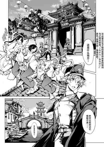 第115頁圖