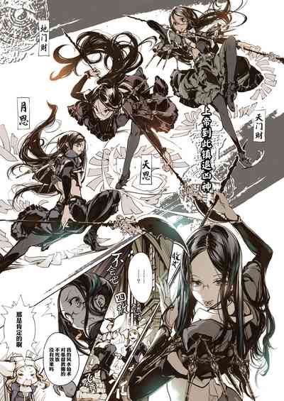 第71頁圖