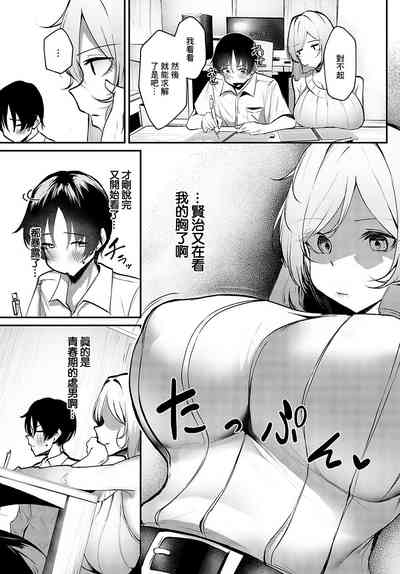 第3页图