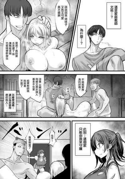 第3頁圖