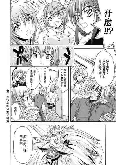 第103頁圖