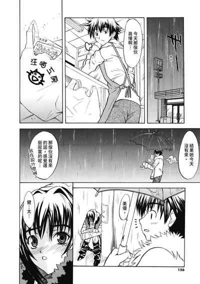 第155頁圖