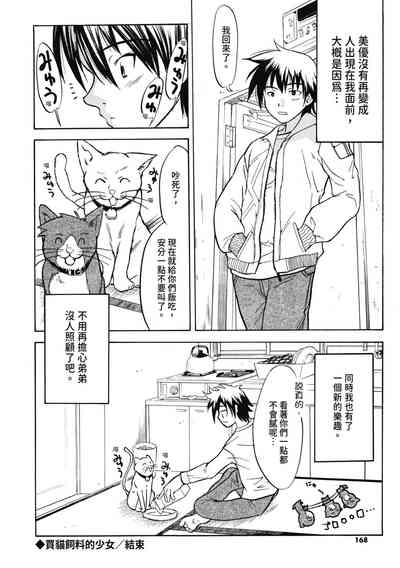 第167頁圖