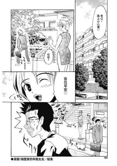 第183頁圖