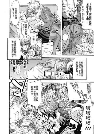 第91頁圖