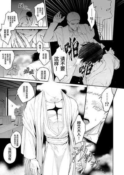 第7页图