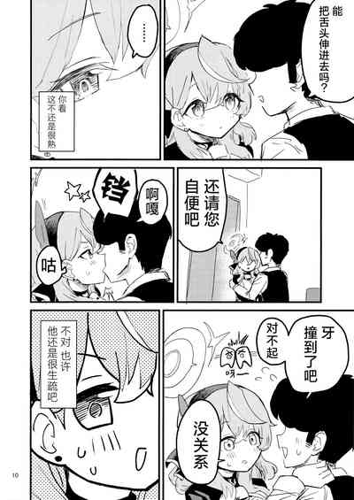 第11页图