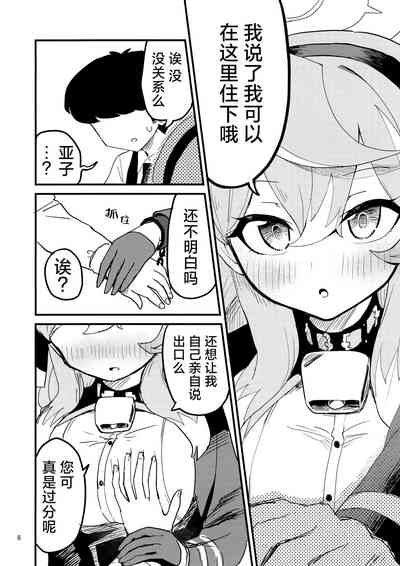 第7页图