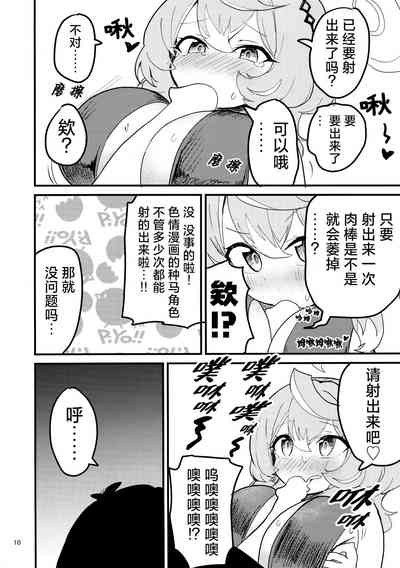 第11页图