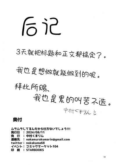 第19页图