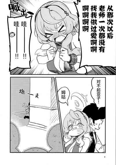 第7页图