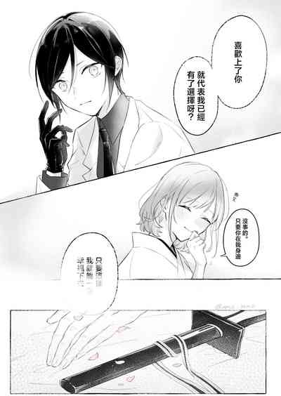 第31页图