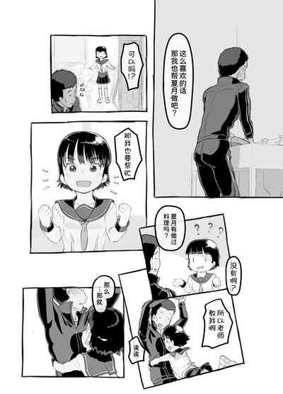 第71頁圖