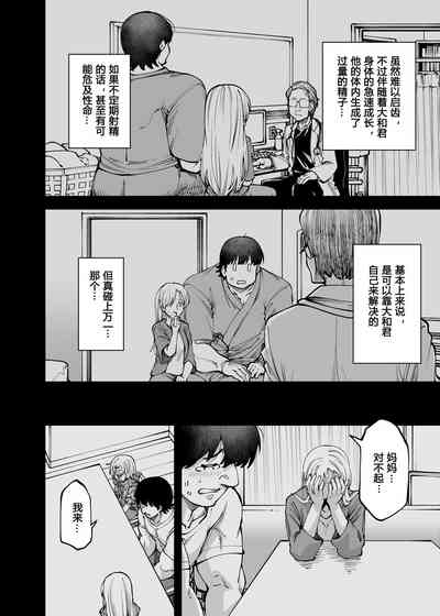 第11页图