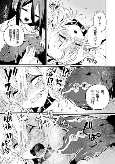 第19頁圖