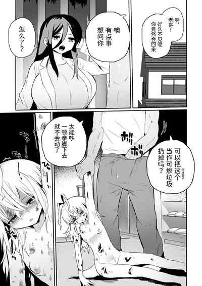 第3頁圖