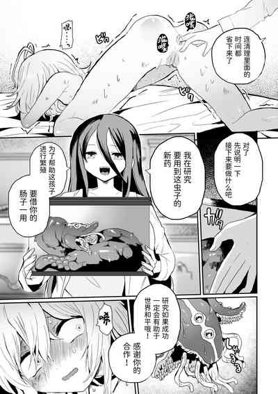 第7頁圖