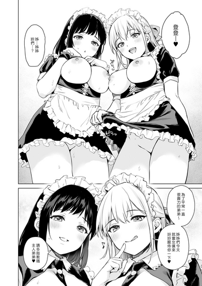 第35頁圖