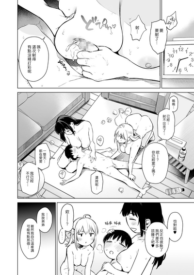 第79頁圖