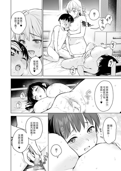第87頁圖