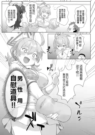 第7页图