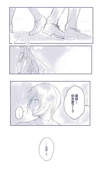 第51頁圖