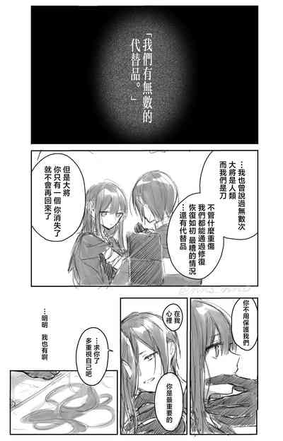 第59頁圖