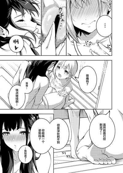 第11页图