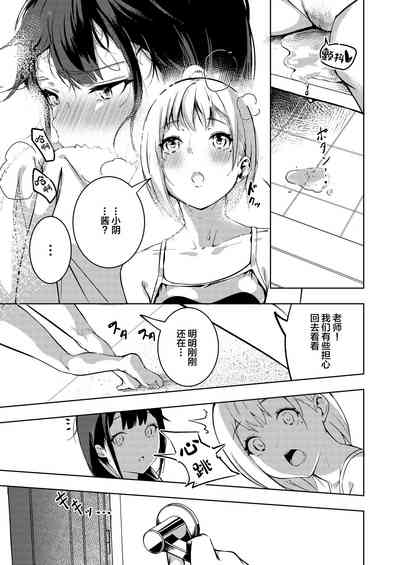 第15页图