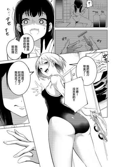 第7页图