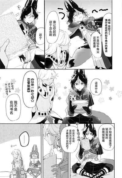 第11頁圖